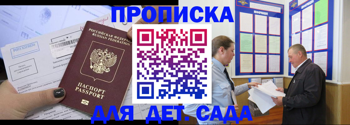 временная регистрация госуслуги в Бежецке